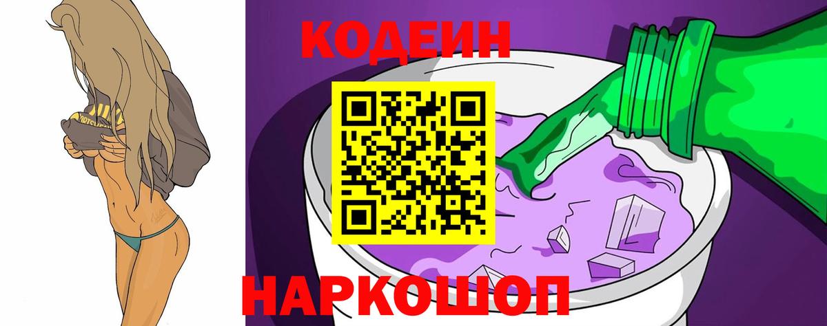 Конопля  ГАШИШ  КОКАИН  Жигулёвск  А ПВП СК   Вход с VPN  Меф кристаллы 