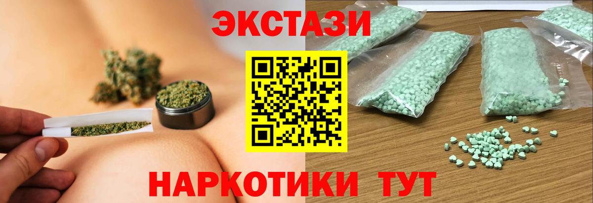 Ecstasy VHQ Жигулёвск