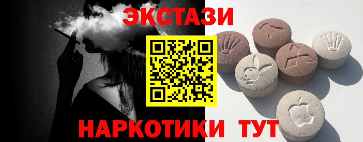 Жигулёвск  Ecstasy DUBAI  Экстази Philipp Plein  как найти закладки  Вход с VPN 