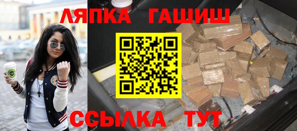 Гашиш гарик Жигулёвск