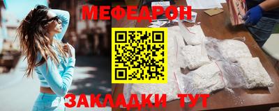 мефедрон мука Канаш