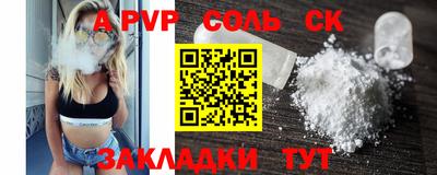 мефедрон мука Канаш