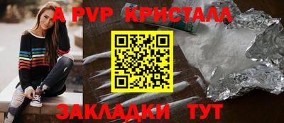 Альфа ПВП Кандалакша