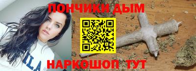 мефедрон мука Канаш