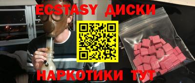 мефедрон мука Канаш