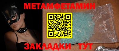 mdma Камышлов