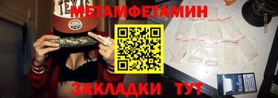 mdma Камышлов