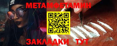 mdma Камышлов