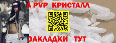 Альфа ПВП Кандалакша
