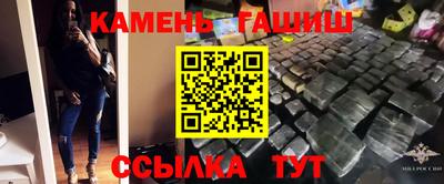 мефедрон мука Канаш