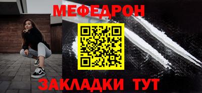 mdma Камышлов