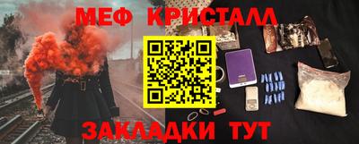 мефедрон мука Канаш