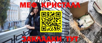 мефедрон мука Канаш