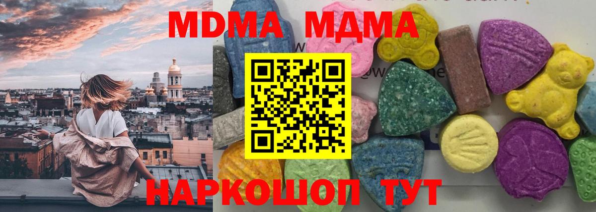 NBOMe Жигулёвск