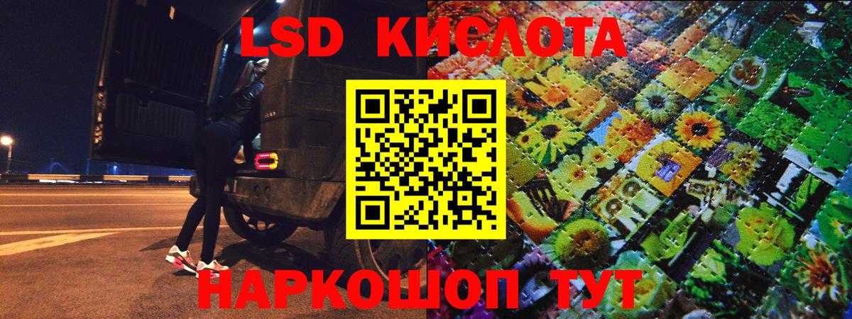 Марки NBOMe 1,5мг Жигулёвск